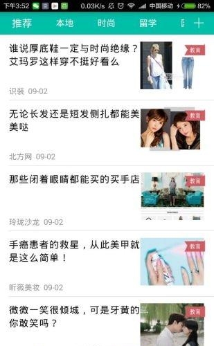 创教育