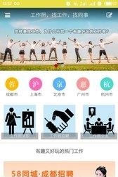 工作照