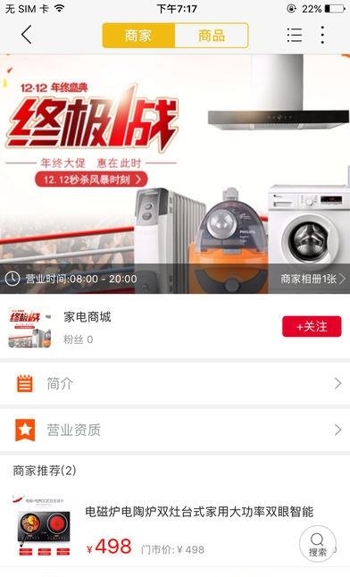 百城无忧