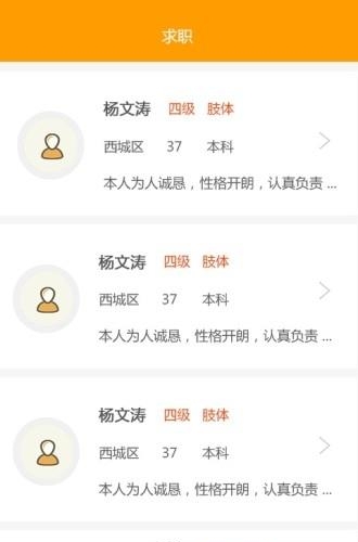 如常  v1.0图2