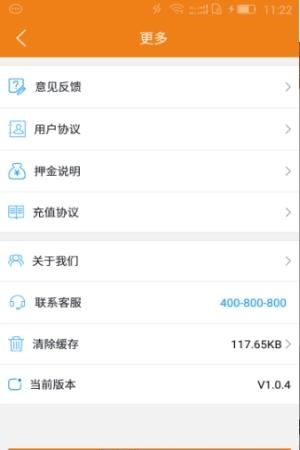 小V轮椅