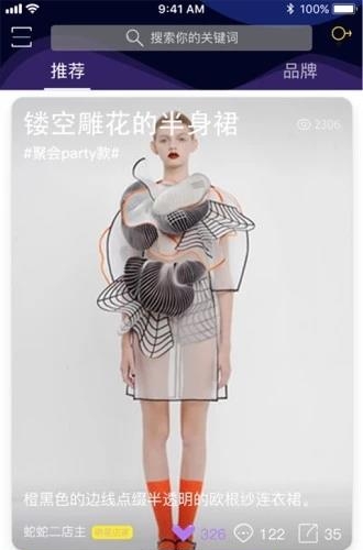 南瓜新衣