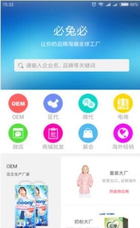 必兔必