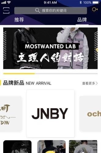 南瓜新衣  v1.0.3图2