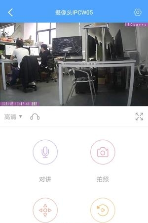 东东居家  v18.03.14图1