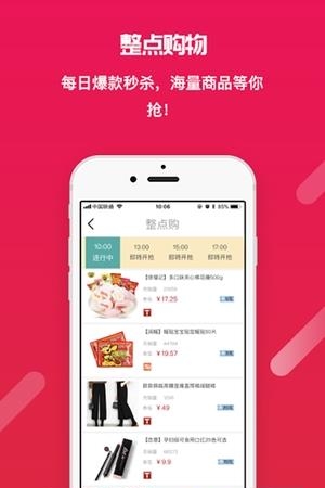 朋友淘  v2.4.1图4