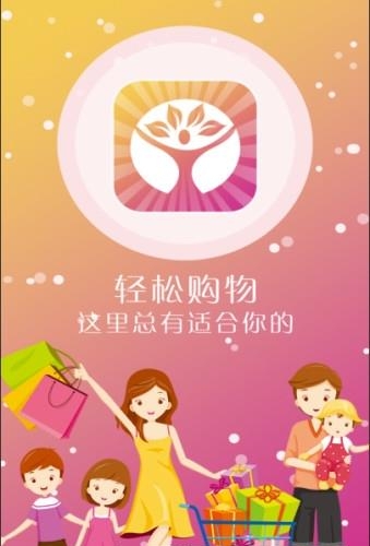 名购商城  v2.10.0图2