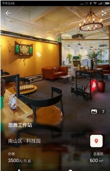 点点租