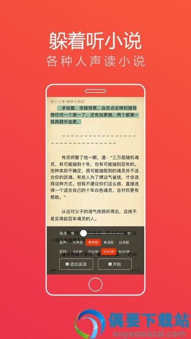 追书大神新版