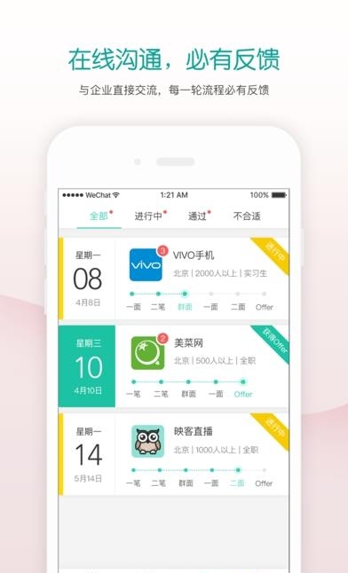 OfferBar