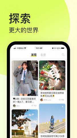 纸球  v0.01图4