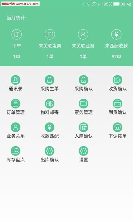 蜂后  v2.02图3