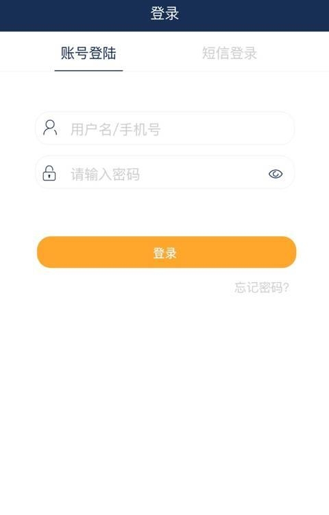 加加仓库助手  v1.0图3