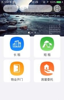 超神宿