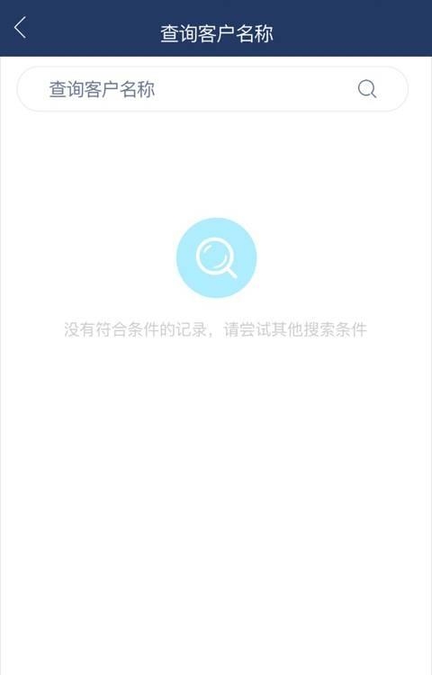加加仓库助手  v1.0图1