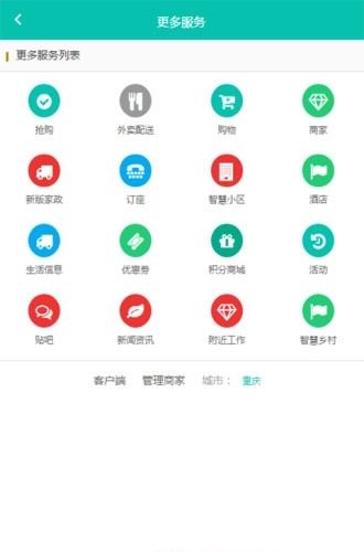 拾牛