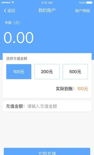 开心快递员  v1.1.1图1