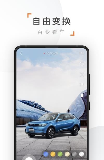奇点汽车