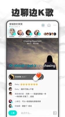 麦丸  v1.0.73图4