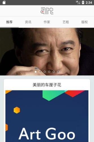 艺投亿购