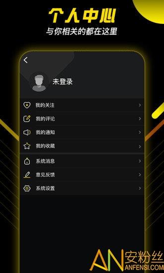 球星工厂  v1.0.1图2