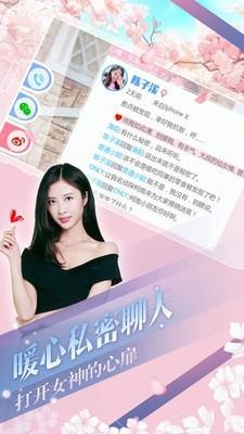 心动回忆视频  v1.3图2