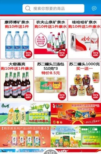 加佳惠