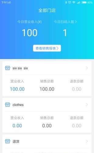 云东家  v3.4.1图3