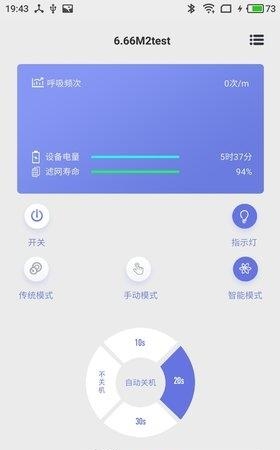 净朗企鹅  v2.0.1图3