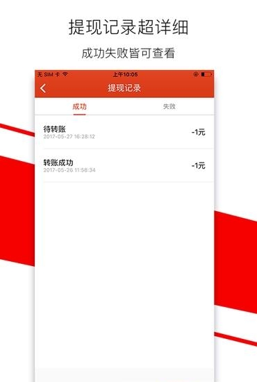 涂点生活  v1.0.4图4