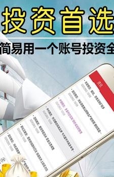 小虎购  v1.0图1