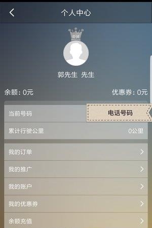 筠州出行
