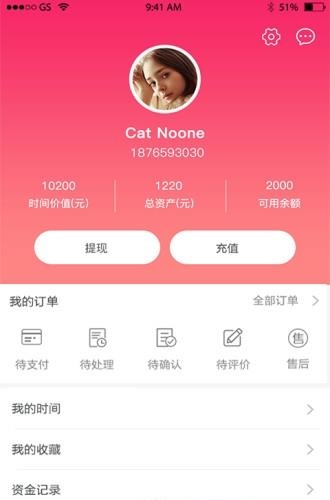 嘀嗒星集
