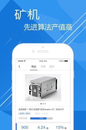 算力宝