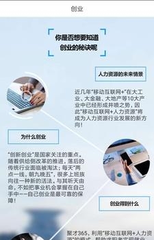 中金e购  v1.9.4图1