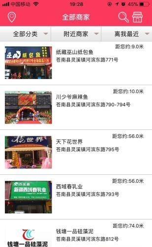 全球红卡  v1.2.6图1