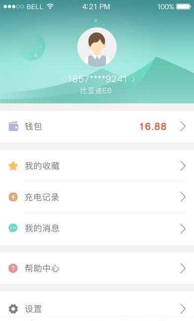 聚马飞腾  v1.0.1图1