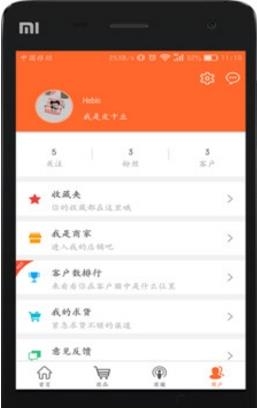 易肉网