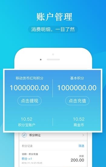 环游购  v2.6.0图5