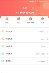 天福天汇