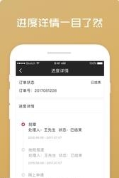 噼里啪