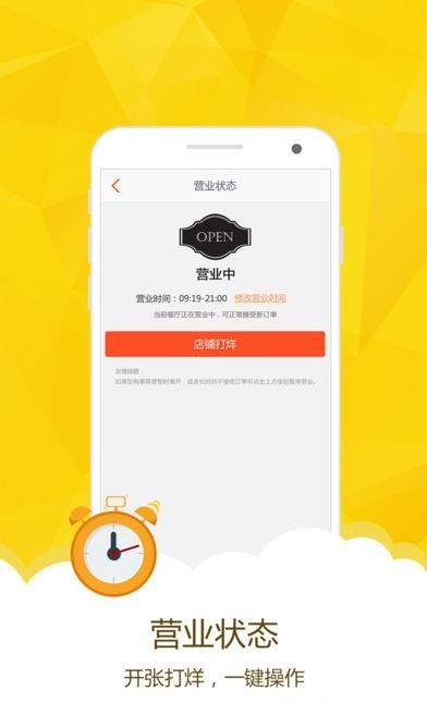 赤峰e购商家版  v2.2.0.5图4