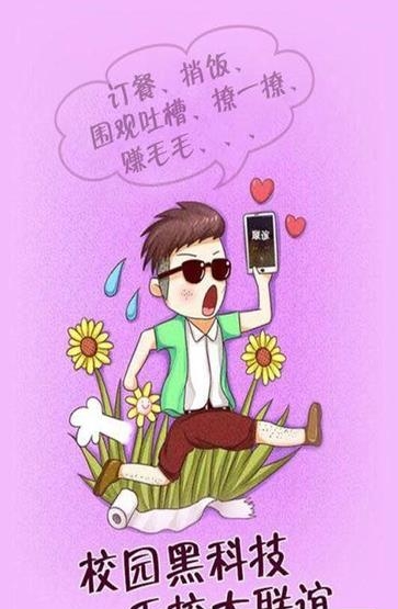 木牛外卖  v1.0.29图1