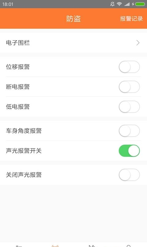 小顺出行  v1.0.1图1