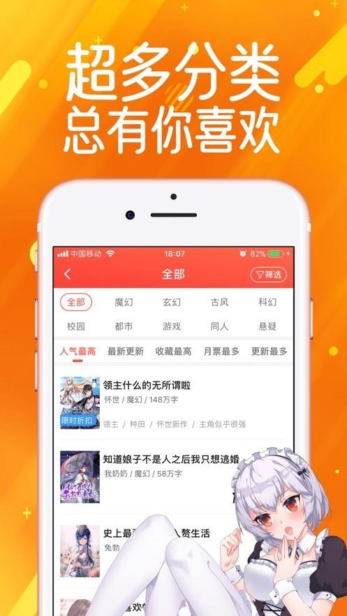 鬼灭之刃无限列车篇剧场版