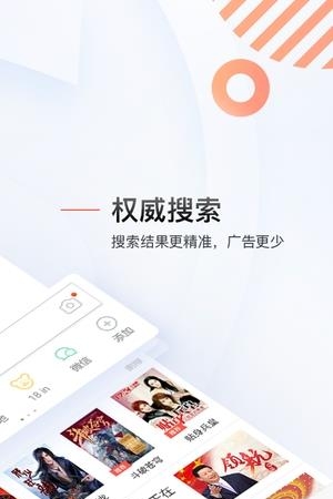 汪仔答题助手  v5.9.0.3图4