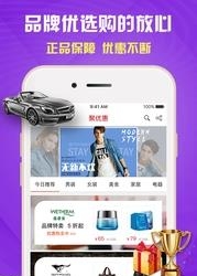 一摁趣购