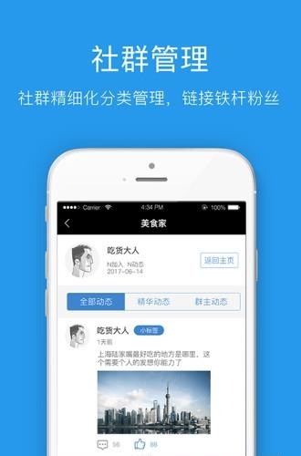 哇咖咖  v2.3.0图1