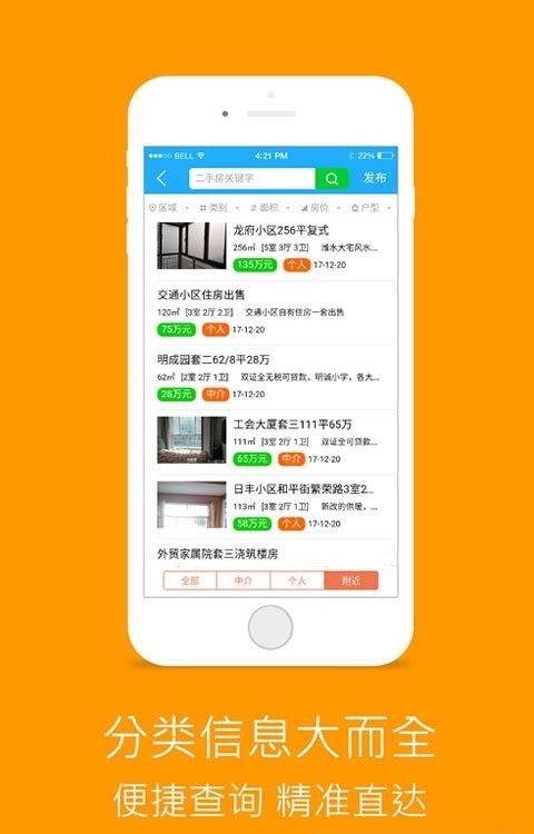 大舜房