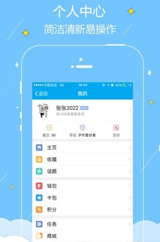 手作堂